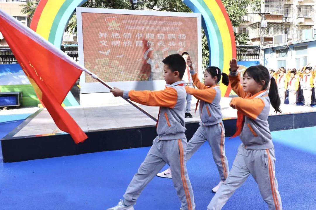 西中街小学对口中学图片