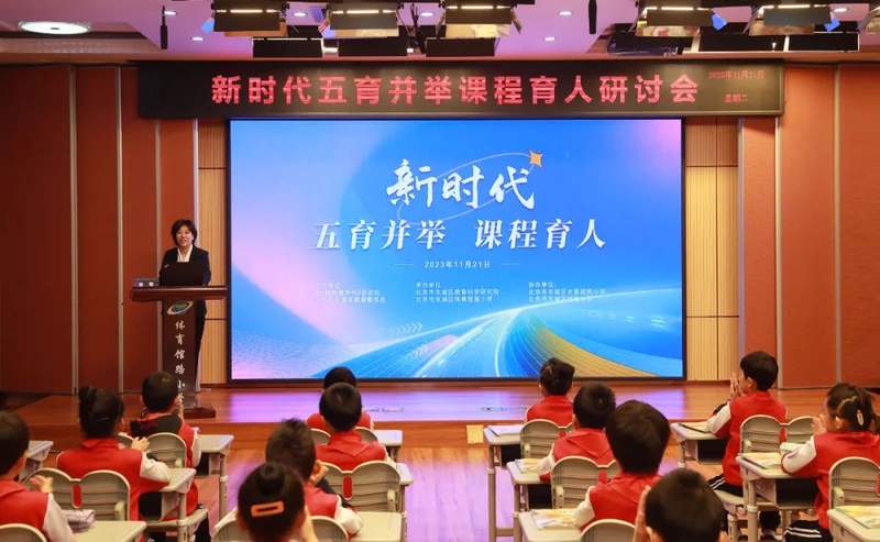 百育教育