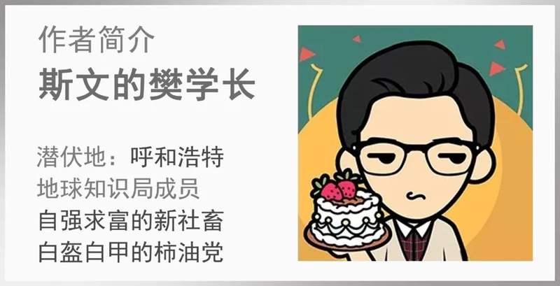 >文明杂志>2024-02-040953> end*本文内容为作者提供,不代表地球知识