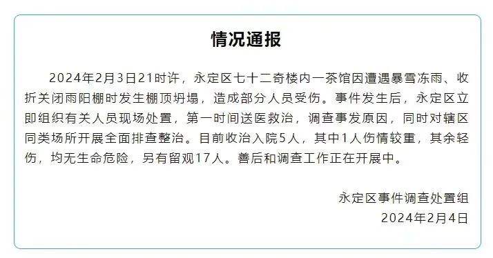 2020年国内新闻最新20字(2020年国内新闻100字左右)