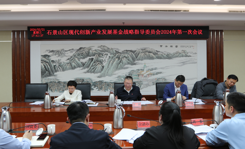 李新强调,着力提高基金投资效率.