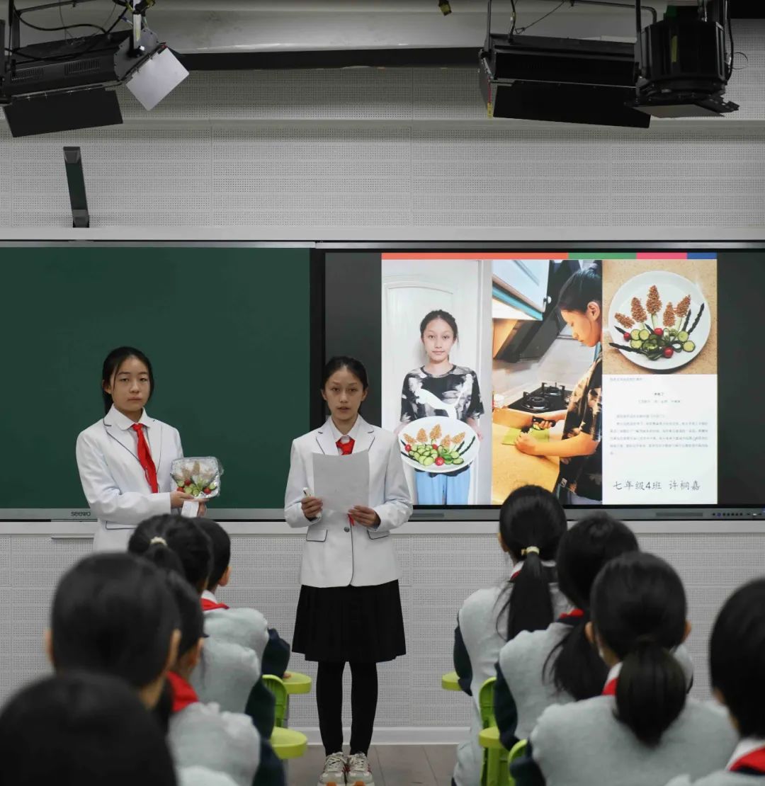 东城区培新小学校徽图片