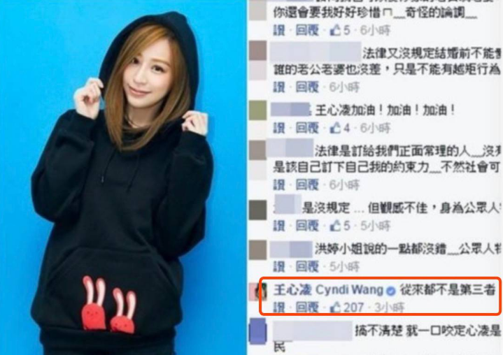 从头到尾,姚元浩都美美隐身,让王心凌独自面对外界的质疑.