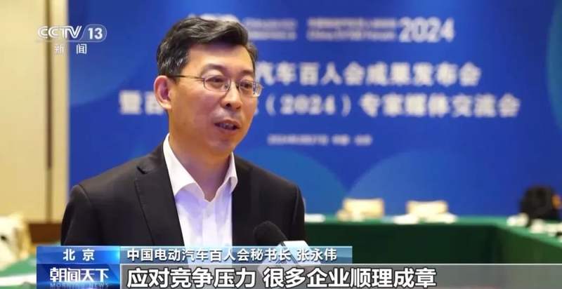 头条新闻老板是哪里人啊最新消息(头条新闻老板是哪里人啊最新消息视频)