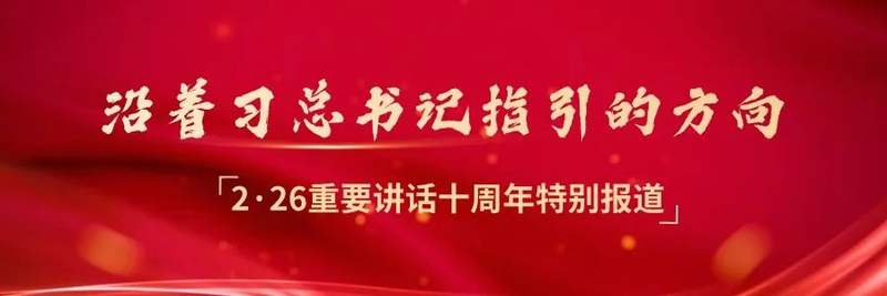 北臧村镇：推进镇域产业经济高质量发展 打造四个特色北臧村
