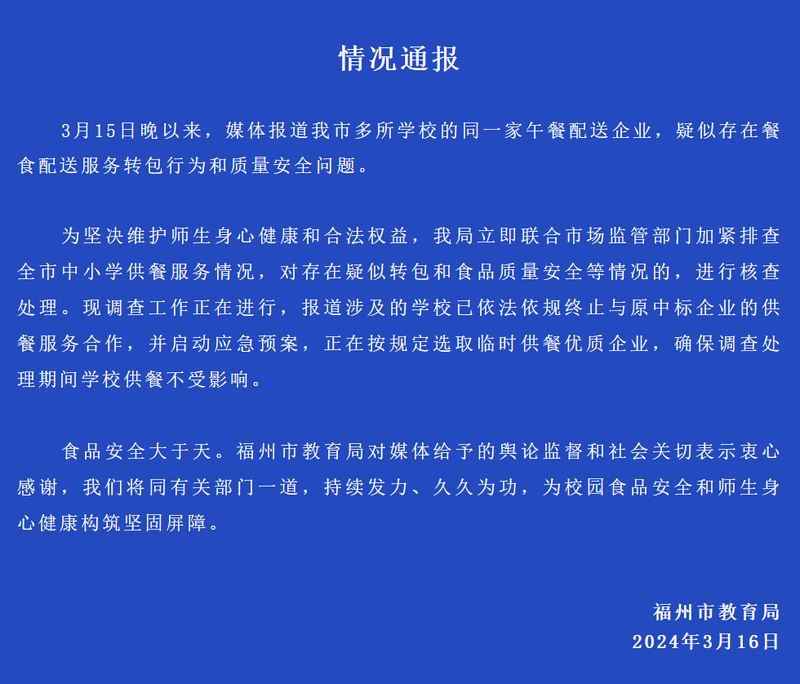 新闻早读丨全省第一选聘事业编教师120人唐山最新社保卡服务网点