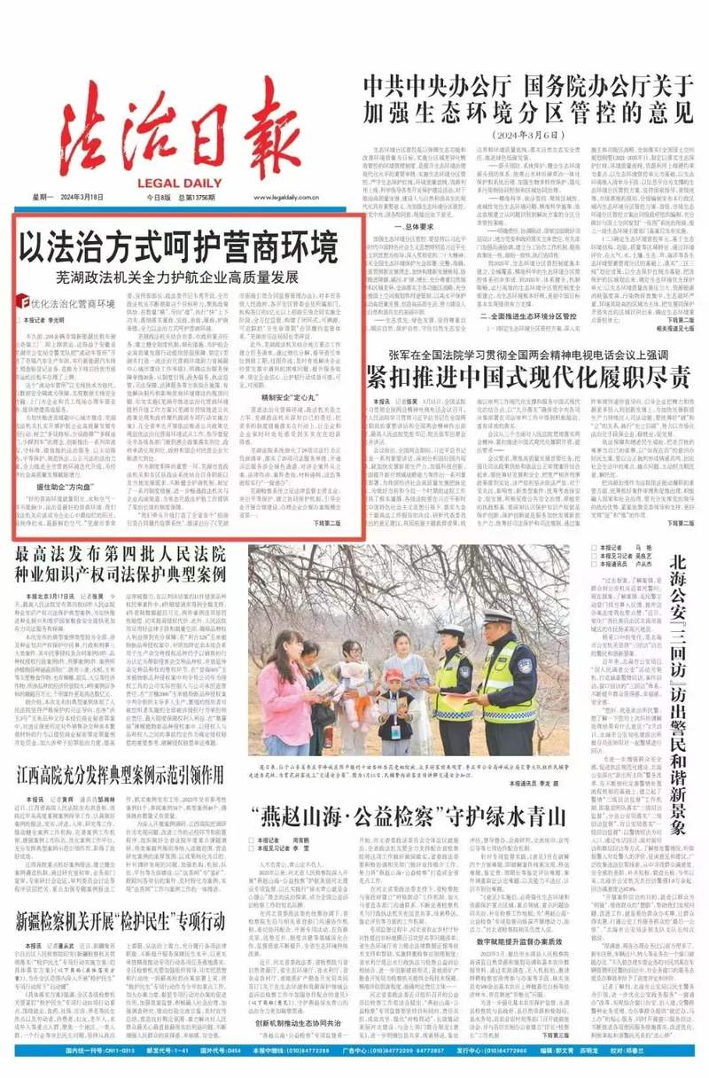头条新闻平台(头条新闻百度百科)