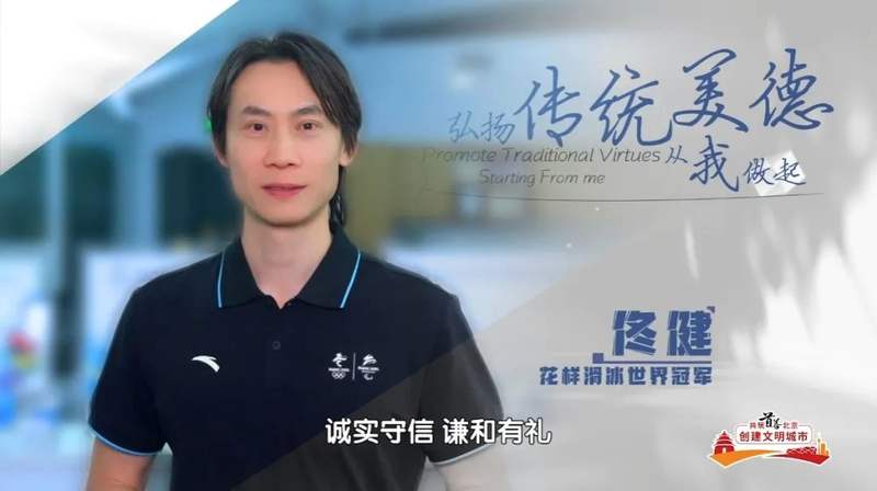 三月重磅第二弹世界冠军仲满佟健傅海峰王丽萍助力顺义创建全国文明