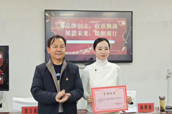 和田县召开骨干教师学科培养工作室推进会