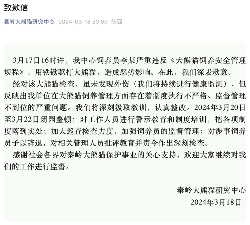 新闻早读丨今日春分最新选聘公告河北省教育厅通知教育部发布24种本科