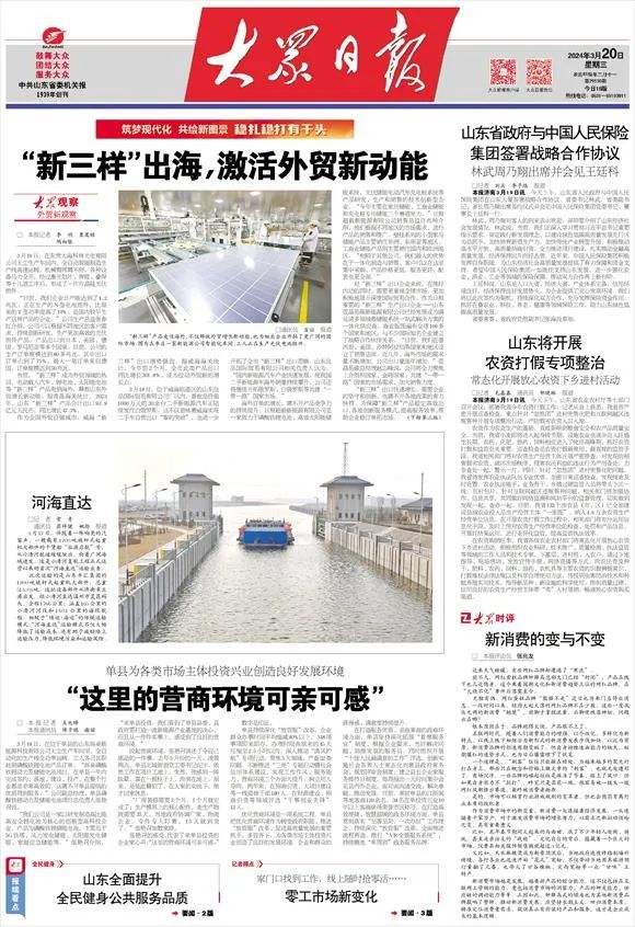 头条新闻可信吗(头条新闻可信吗知乎)