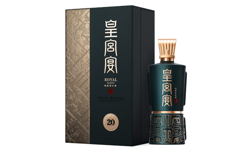 安徽文王酿酒股份有限公司始建于1958年位于安徽省阜阳市临泉县前身系