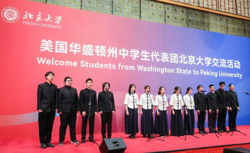 美国中学生在北大的一天