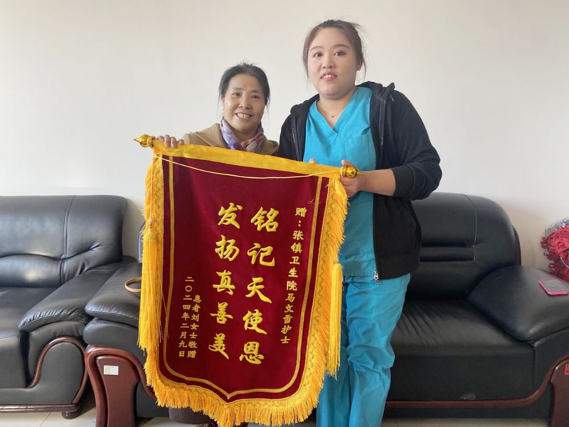 发现真善美丨拾金不昧顺义一护士捡到2万元金手镯物归原主