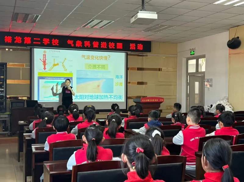 世界气象日零距离体验探索气象的万千奥秘