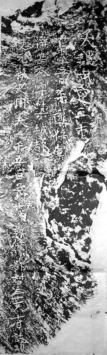 有新解门头沟这里有个千年石刻德信体育APP(图1)