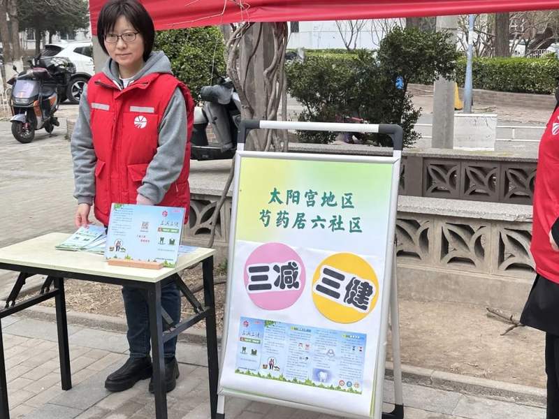 "活动中,工作人员通过悬挂横幅,发放宣传册等方式,向居民宣传"三减三