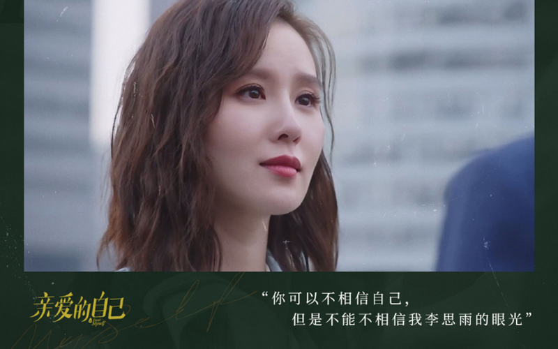 刘诗诗的复出之路她不是淡雅的菊花而是艳丽的牡丹