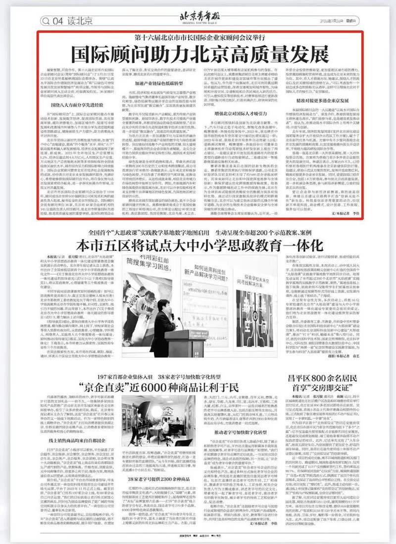 新闻应该报道什么(新闻应该报道些什么)