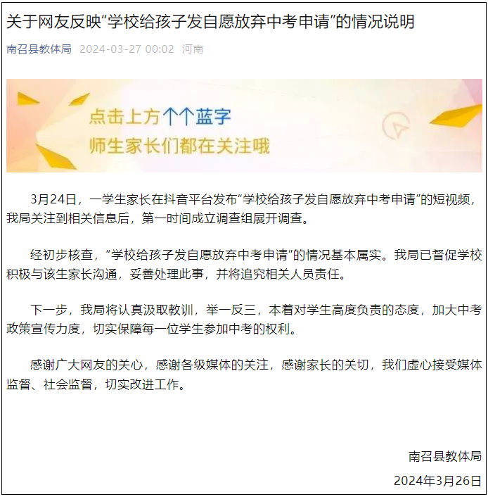 新闻早读丨全省首批唐山疾控最新提醒开滦工匠复原百年前西苑机车最新