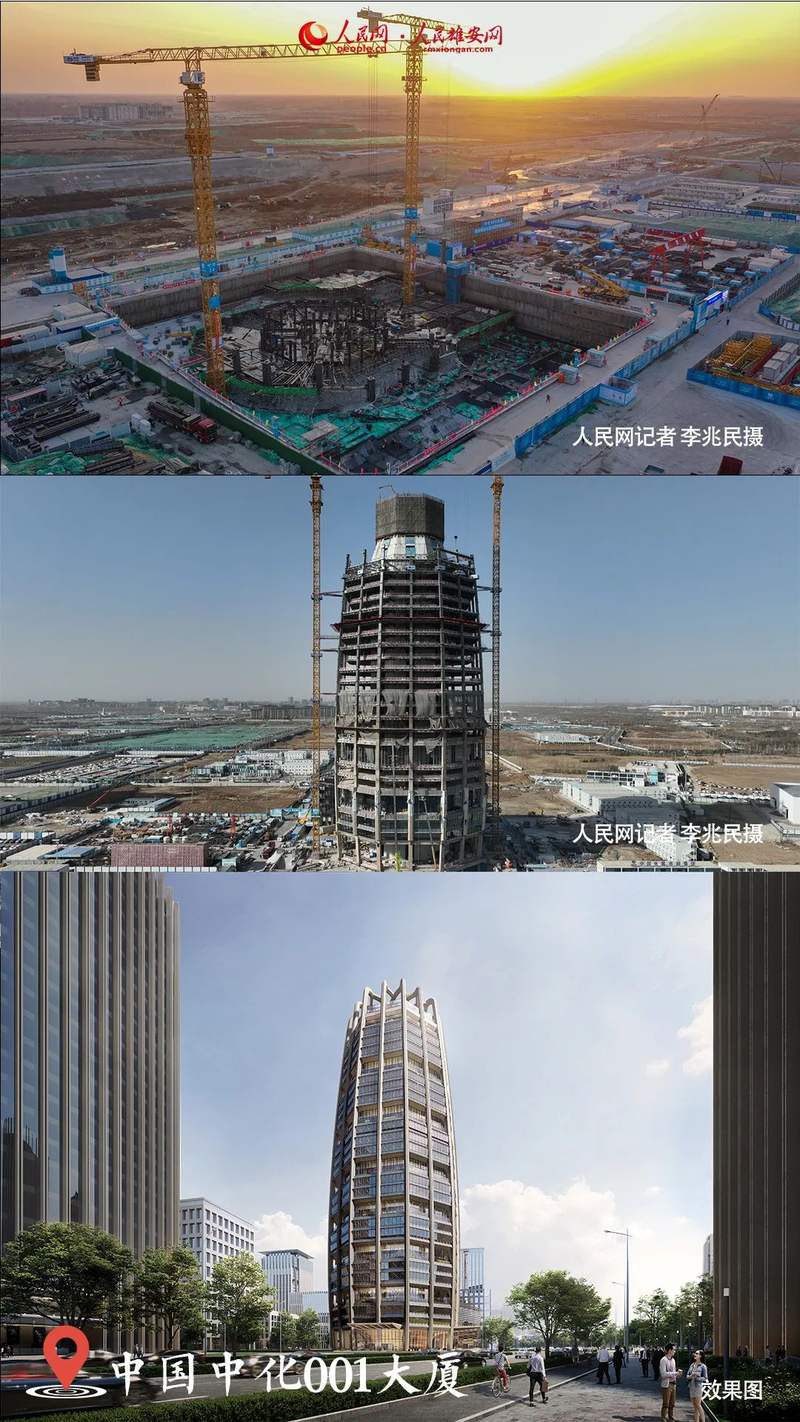 由雄忻高铁雄安城际站枢纽,京雄快线航站楼站,国贸中心和东西轴线公共