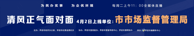 审计委员会2024年第1次会议召开>界首发布>2024-03-311151>640_120