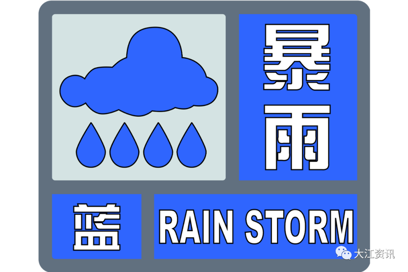 暴雨雷电大风芜湖天气大变