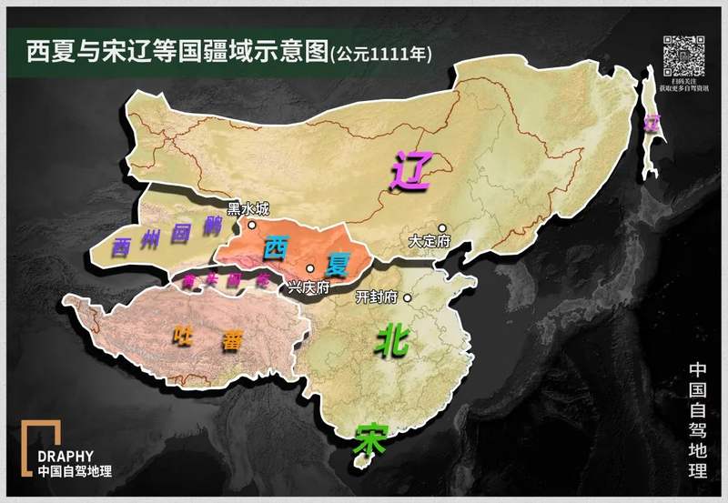 但就是怎么都灭不掉地盘只有北宋四分之一(这生命力是真的顽强)打了