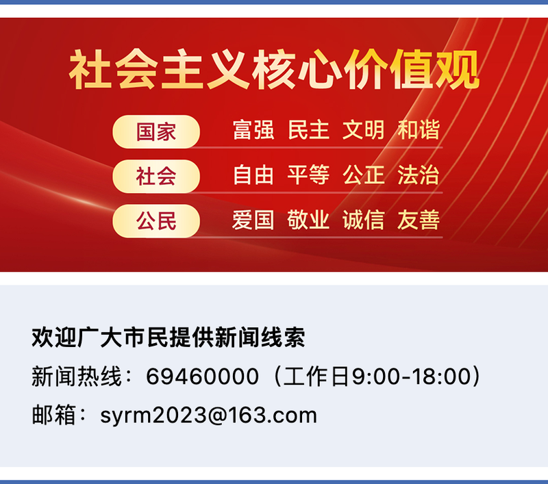 打造特色园区发展新兴产业空港开发向新而行
