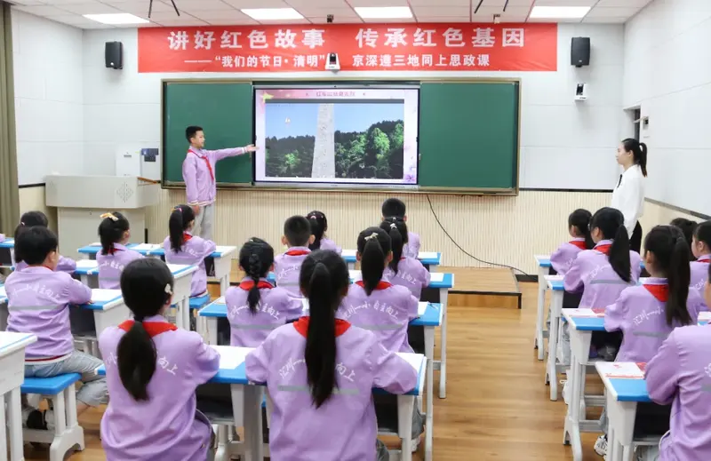以"讲好红色故事 传承红色基因"为主题,北京市石景山区金顶街第二小学
