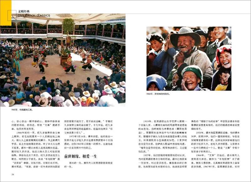 摄影似慧眼源于修佛心