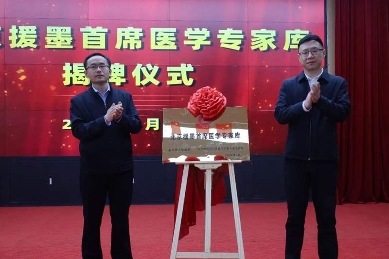 墨玉县委副书记,组织部部长王海龙,北京市援疆和田指挥部墨玉县工作队