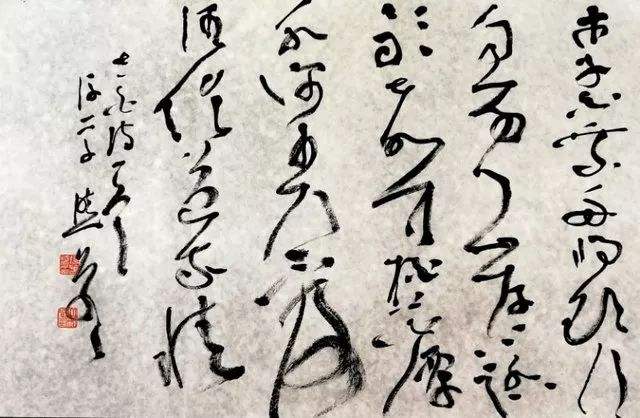 书法:中国书法家协会会员 张春晓