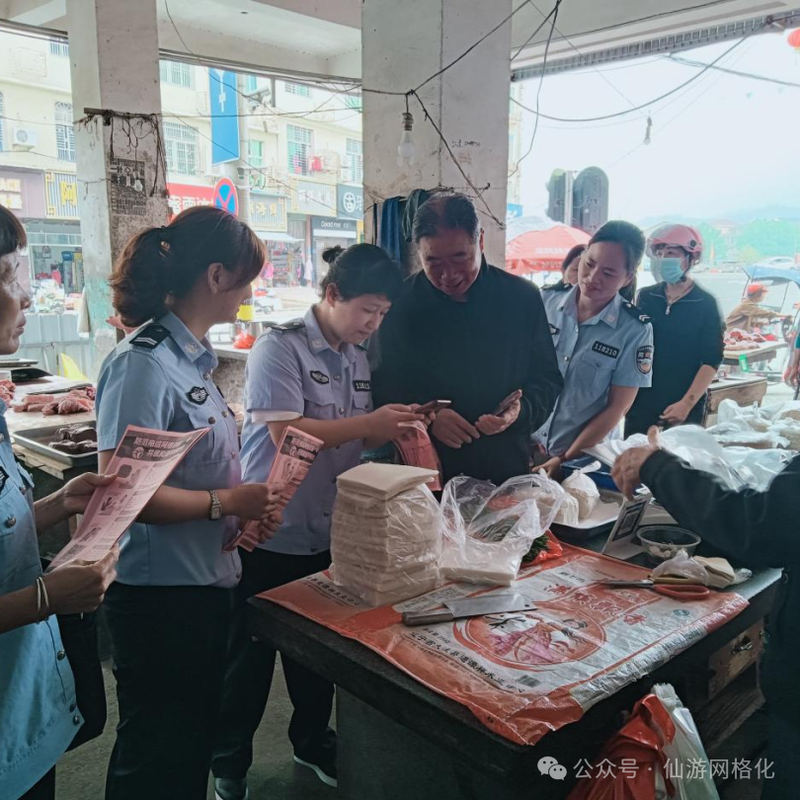 度尾:反诈宣传入户忙,筑牢群众"防骗墙">今日仙游>2024-04-151731>800