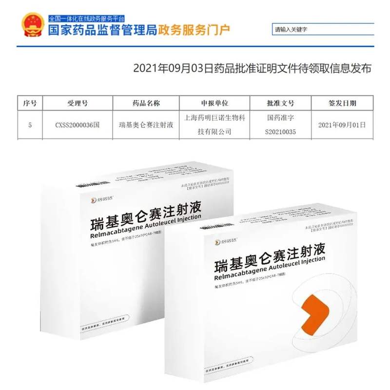 这个行业的整体性进步,离不开这个庞大产业链上下的共同努力.