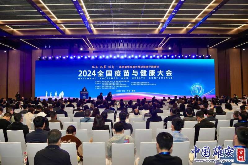 中国雄安官网赵伟彤摄【"雄安新区拔节生长·北京行"活动在中宣部举办