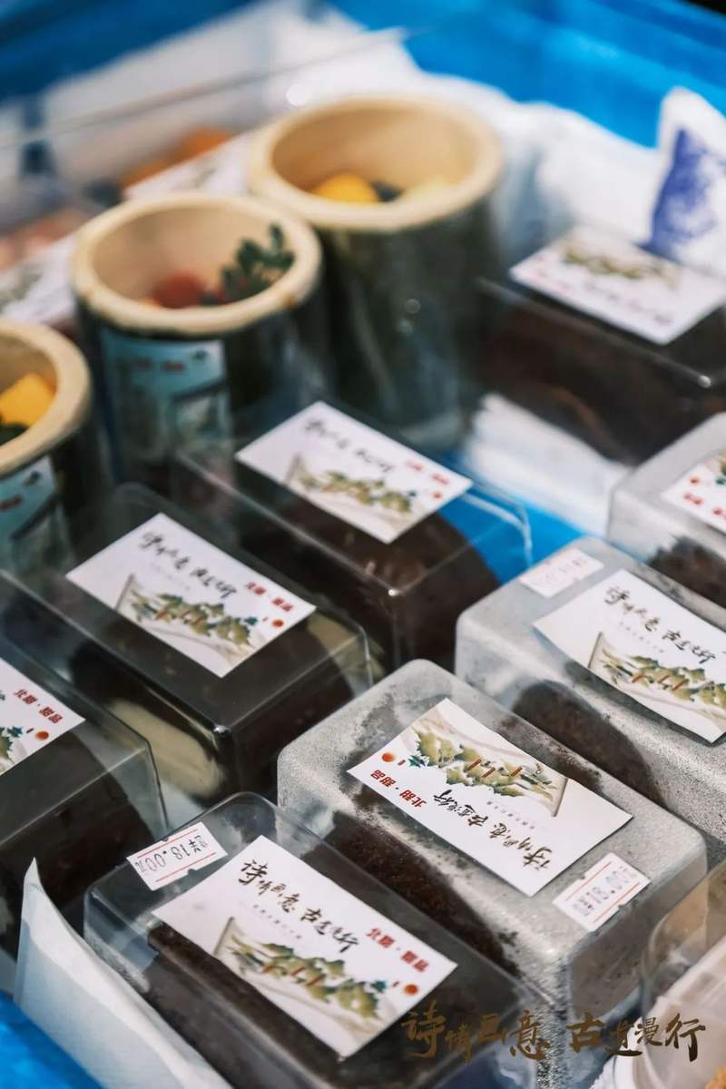 古道新玩法,准备好通关了吗?