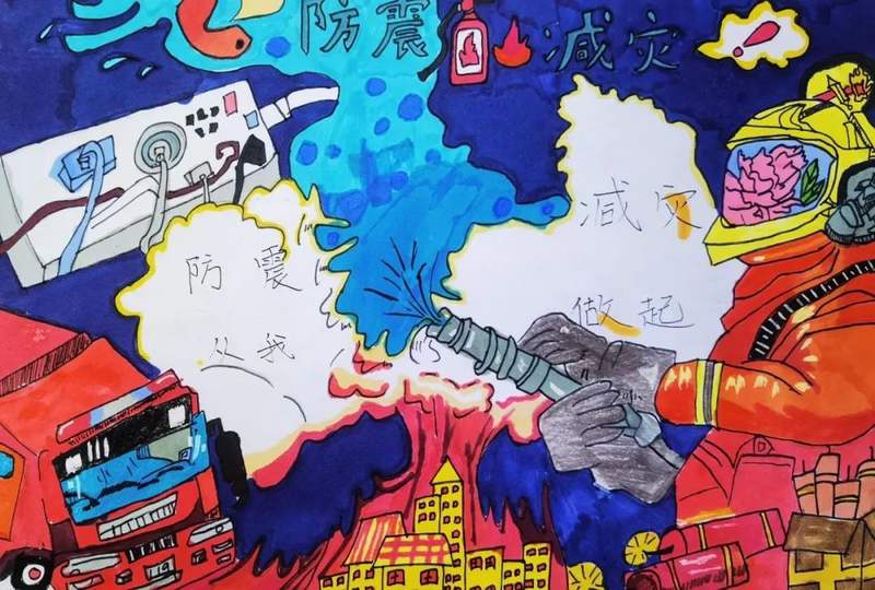 人人讲安全 个个会应急 | 东城各校组织师生开展防灾减灾安全宣传教育