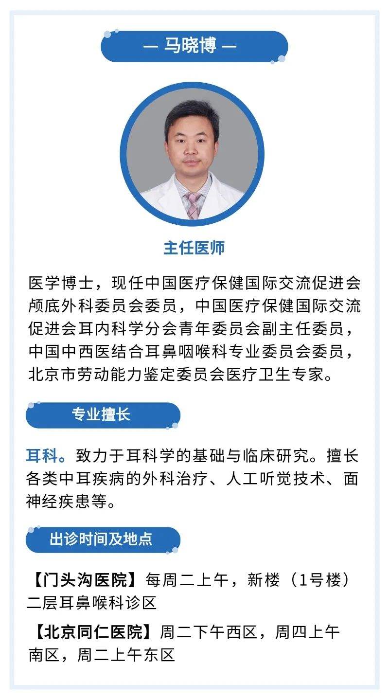 包含博愛醫院跑腿預約檢查*同仁醫院的詞條