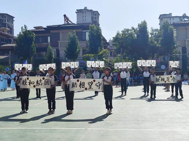 顺义区开展铸牢中华民族共同体意识宣传月活动