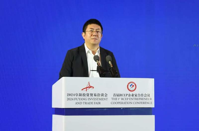 首届rcep企业家合作会议隆重开幕 单向前宣布开幕 刘玉杰许宁宁等致辞