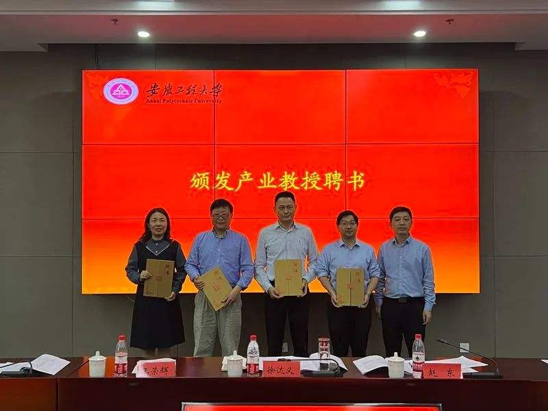 今年,芜湖将聘任221名"教授"!