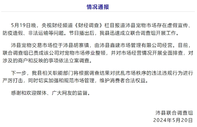 新闻早读丨最高气温33℃!教育部发布最新指南!招聘会!