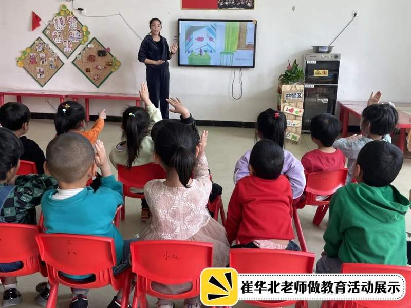 和田市北京海淀幼儿园北京援疆教师团队工作风采
