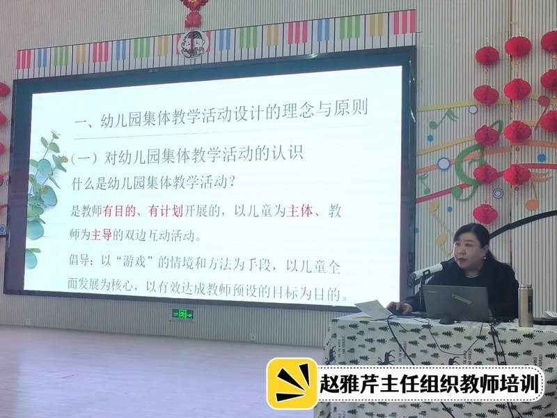 和田市北京海淀幼儿园北京援疆教师团队工作风采
