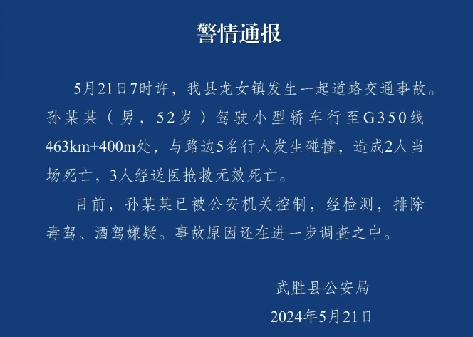 新闻早读丨省教育考试院最新公告!录取分数线公布!周末手术!