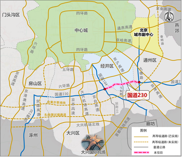 国道230(国道104-九德路)道路工程,全长15.
