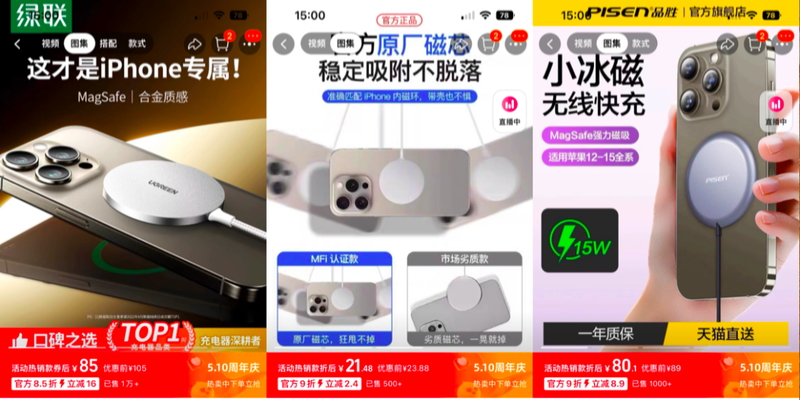 无线充电到底是谁在用啊？槽点多到翻白眼