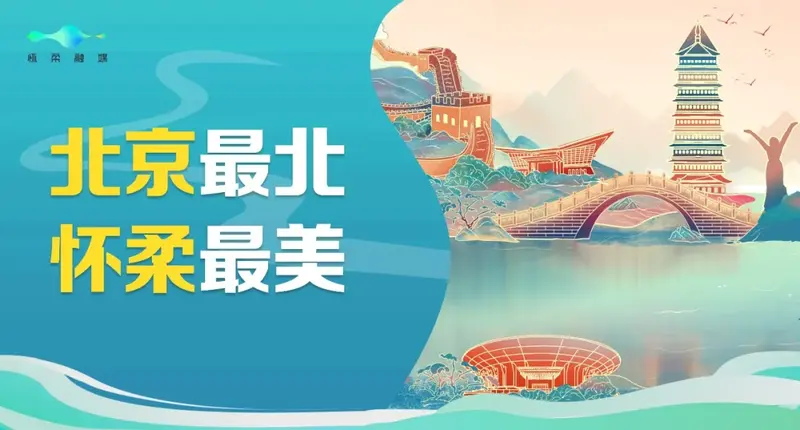 庙城镇 12~27九渡河镇 11~27 北房镇 12~27汤河口镇 9~26 桥梓镇 12