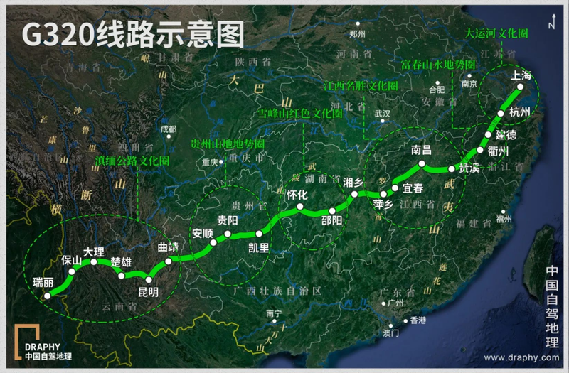 《中国自驾地理》例如上海到云南瑞丽的g320"3"开头则代表东西横线